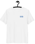 T-shirt unisexe en coton bio